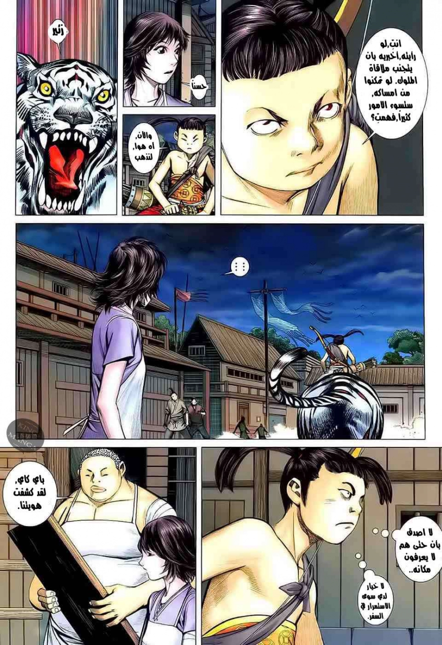 image of episode