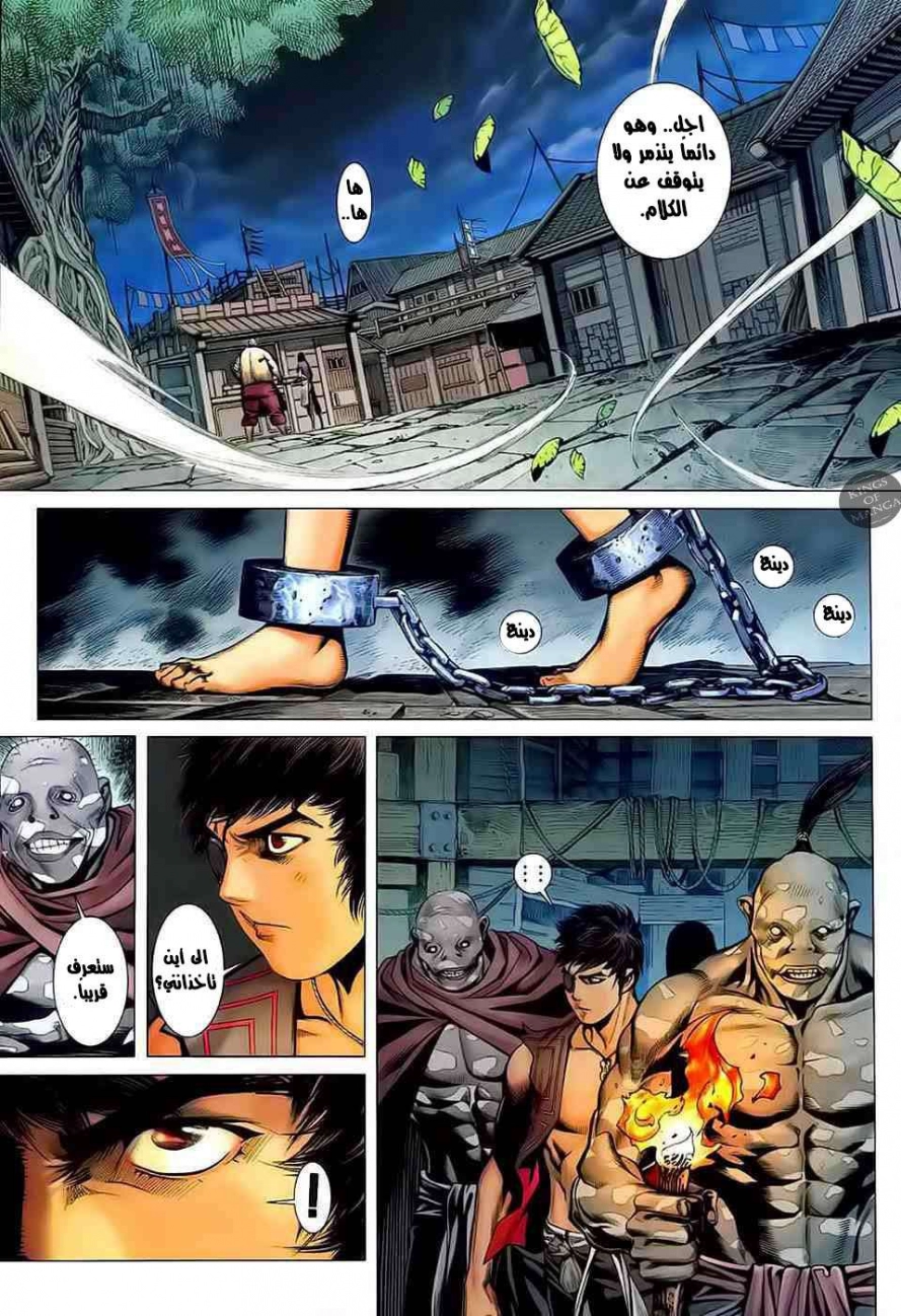 image of episode