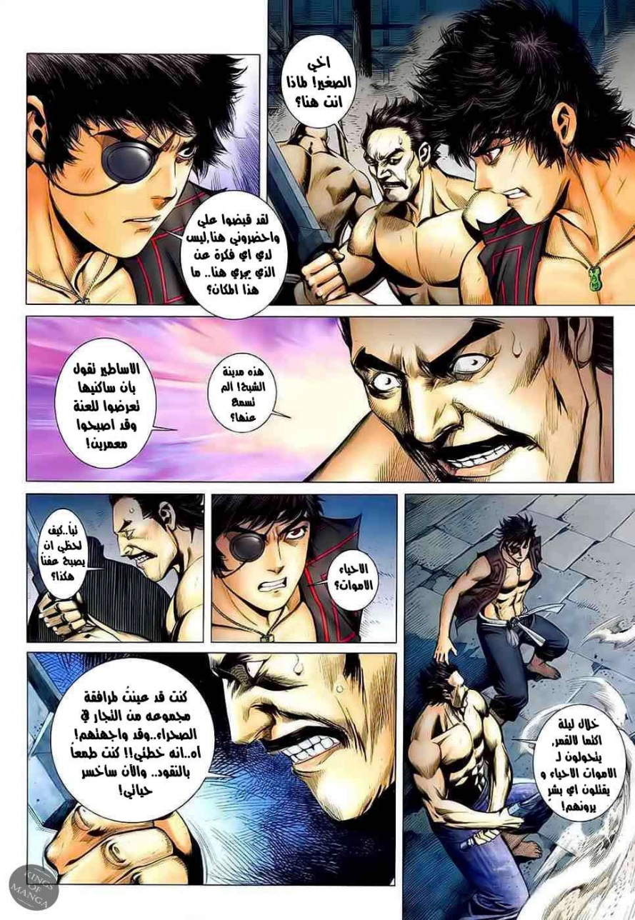 image of episode