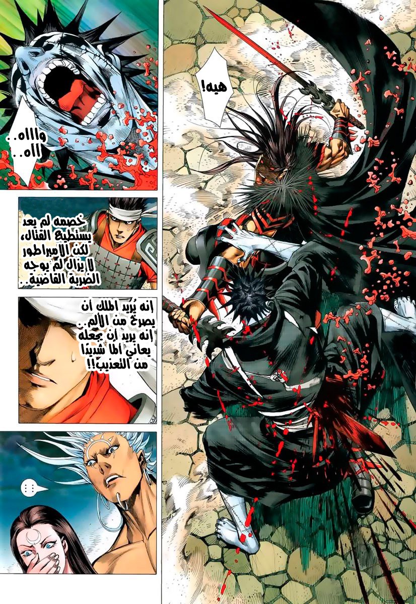 image of episode