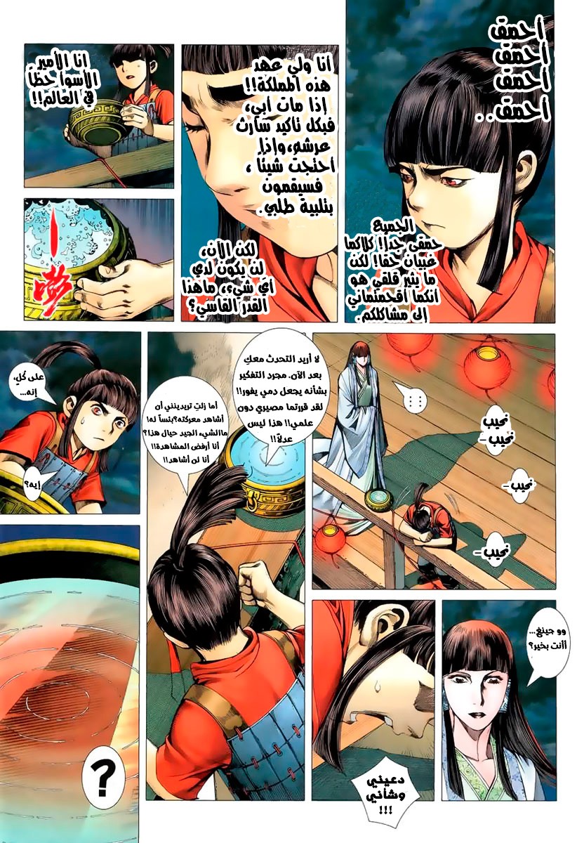 image of episode
