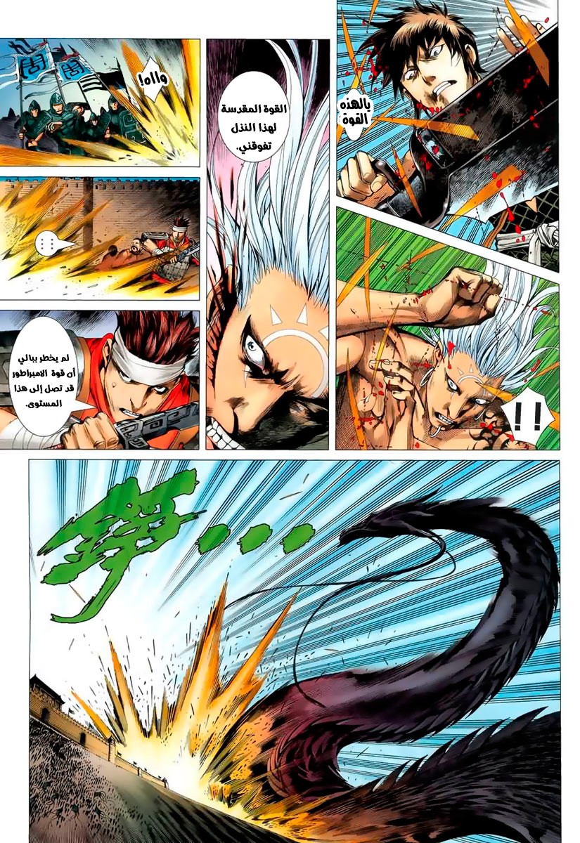 image of episode