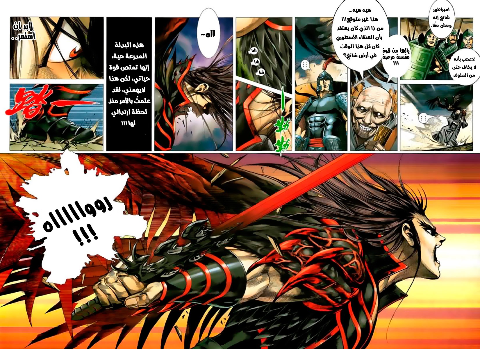 image of episode