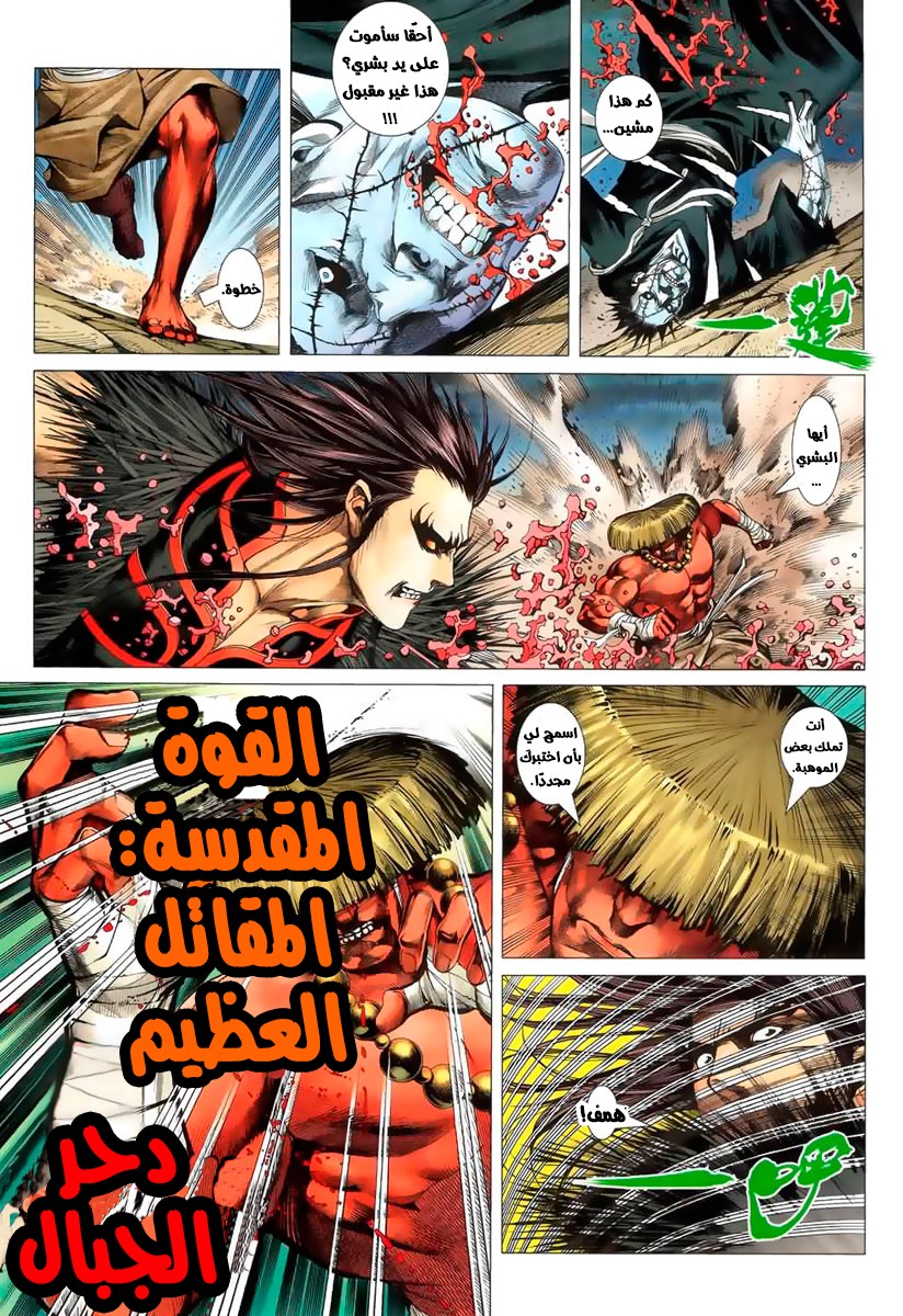 image of episode