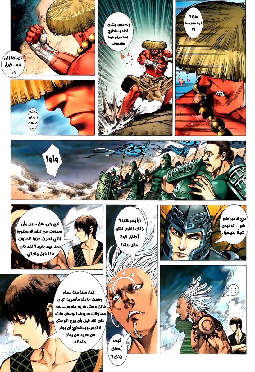 image of episode