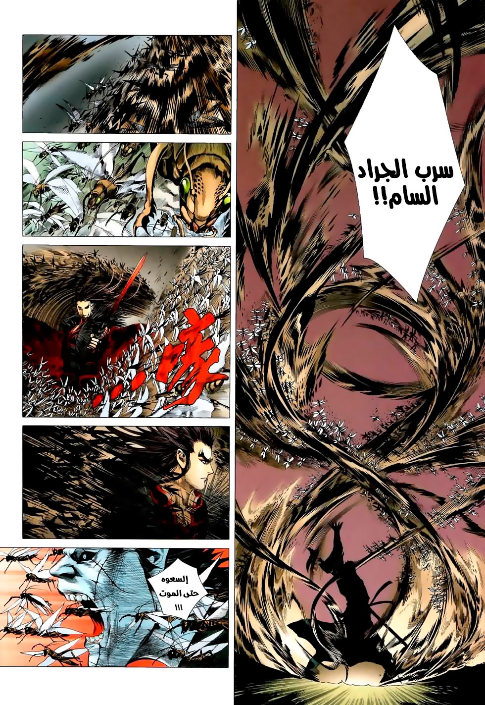 image of episode