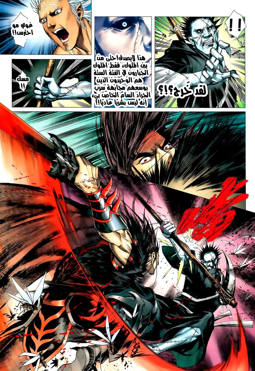 image of episode