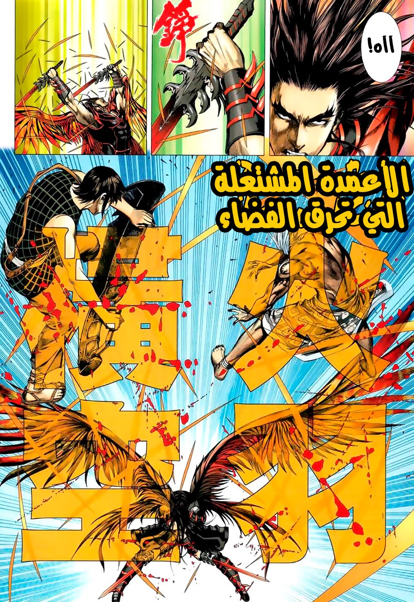 image of episode