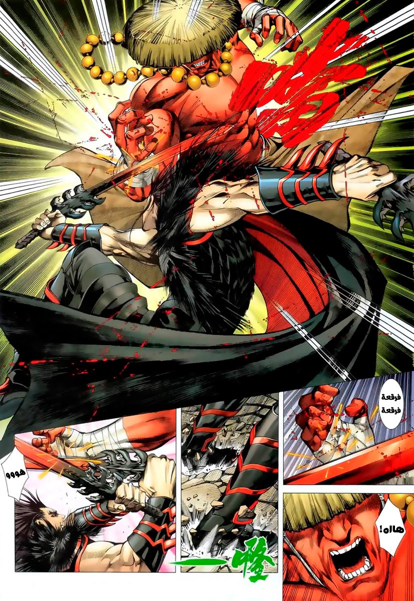 image of episode