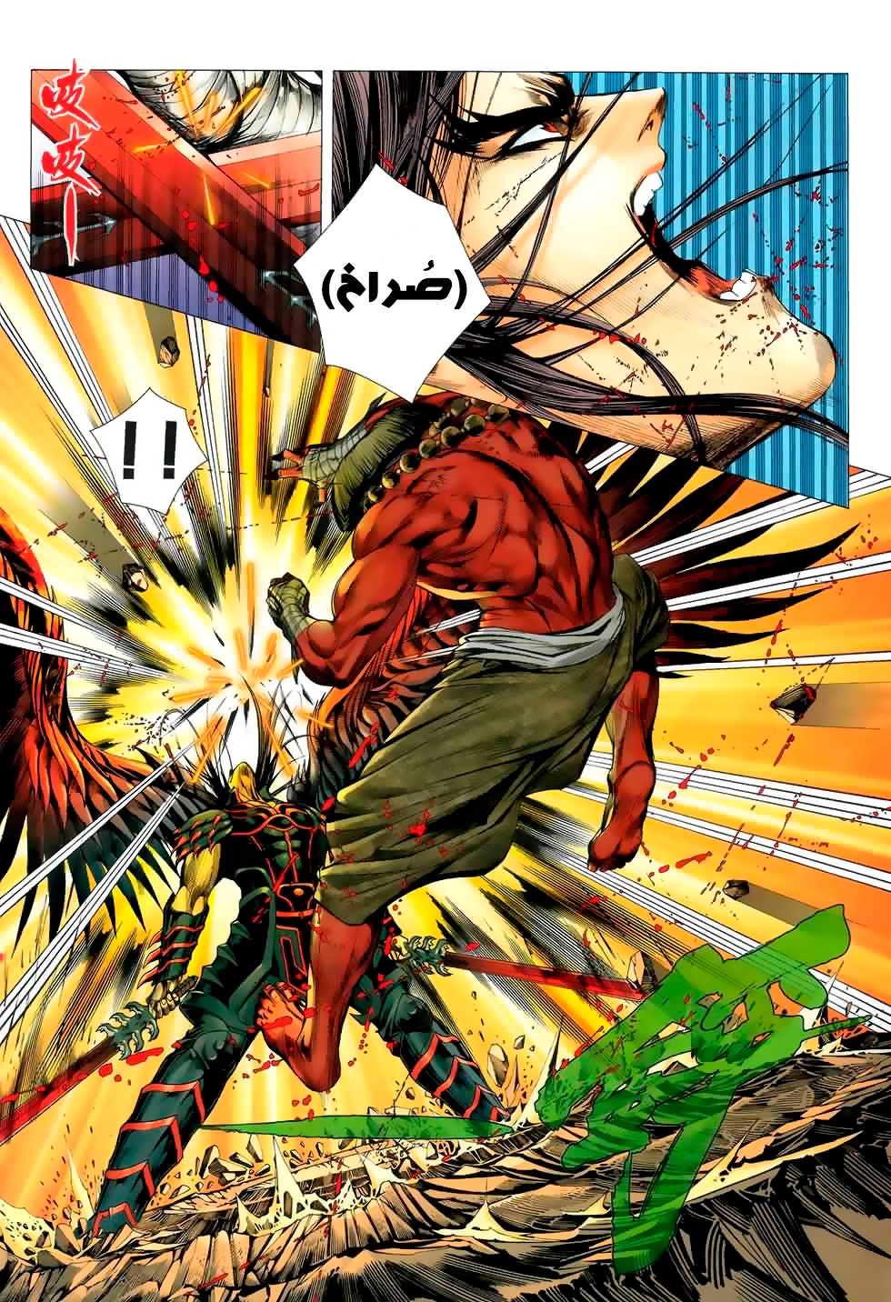 image of episode