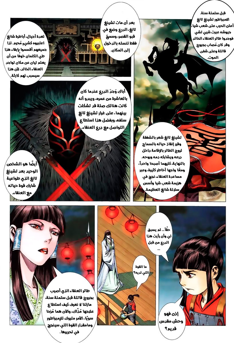 image of episode