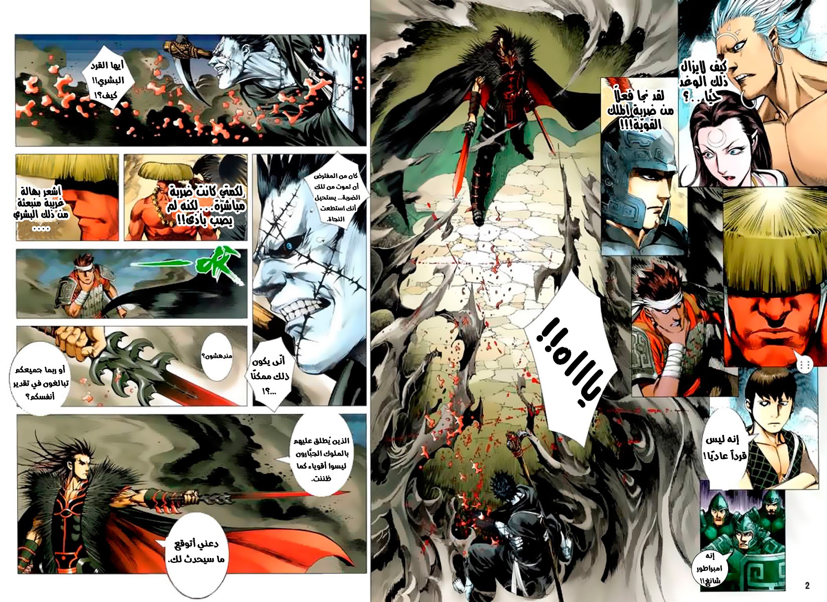 image of episode