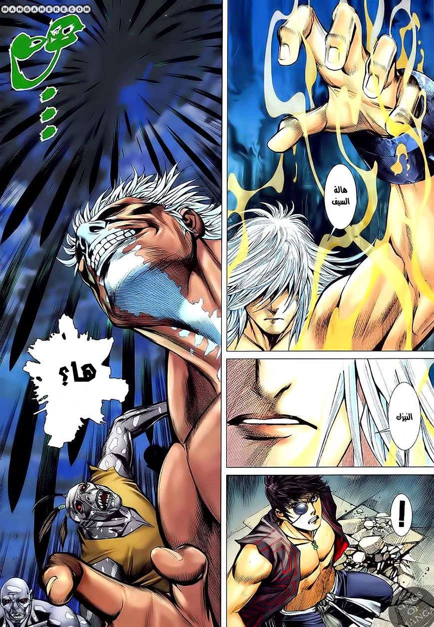 image of episode
