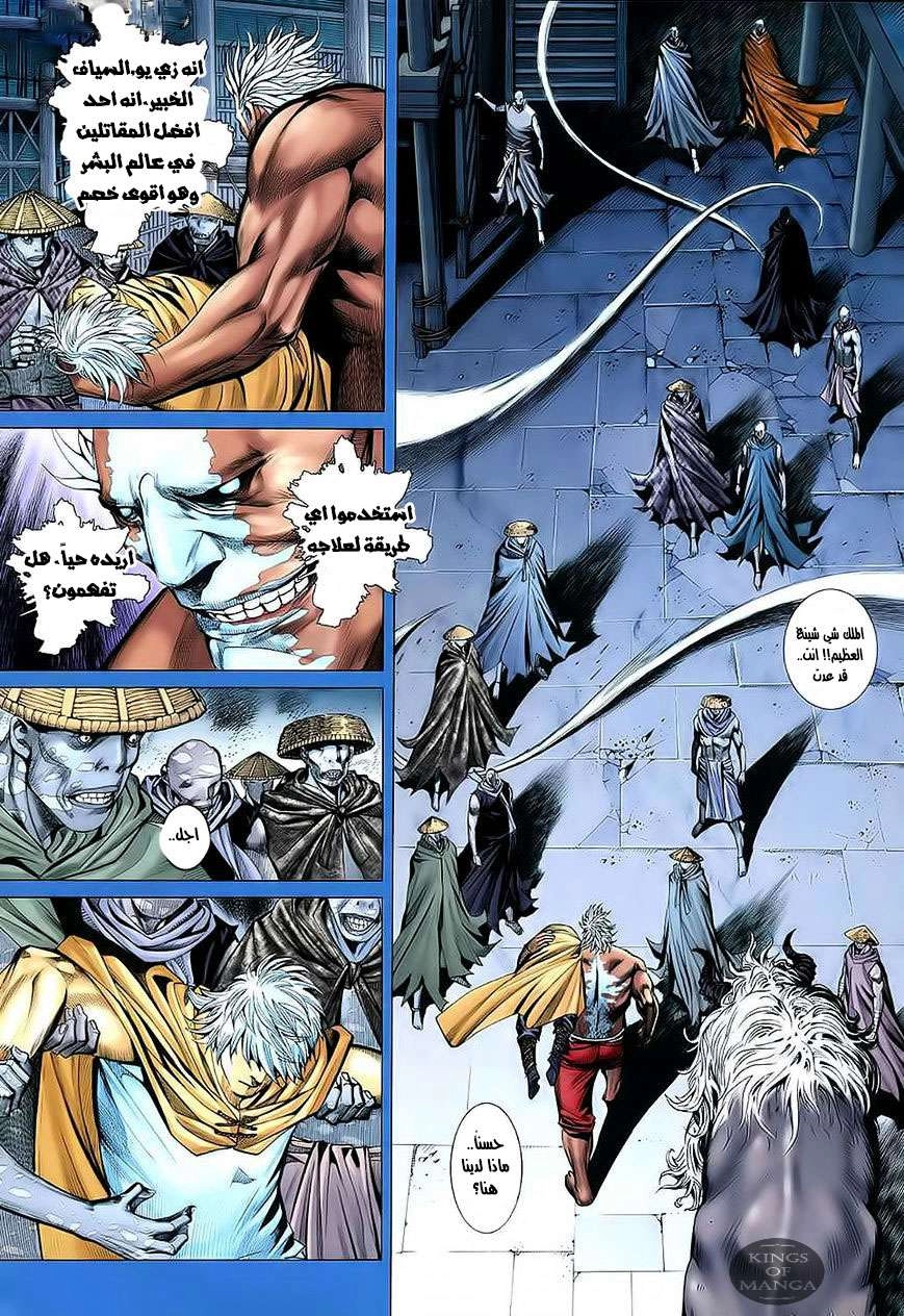 image of episode