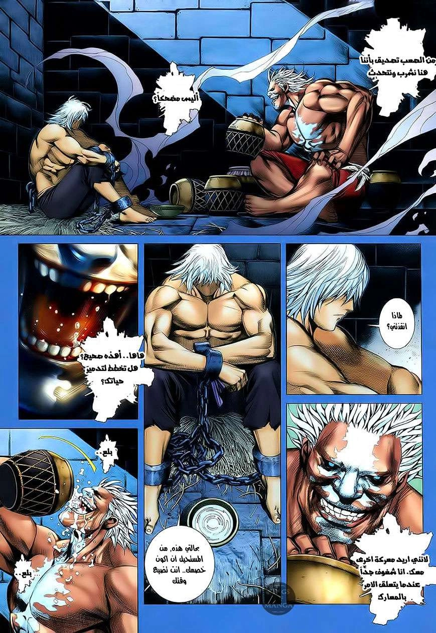 image of episode