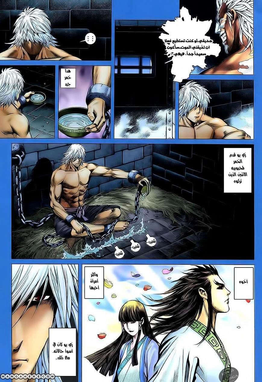 image of episode