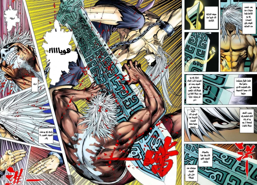 image of episode