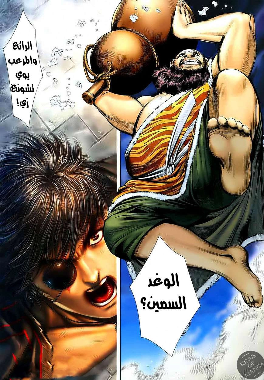 image of episode
