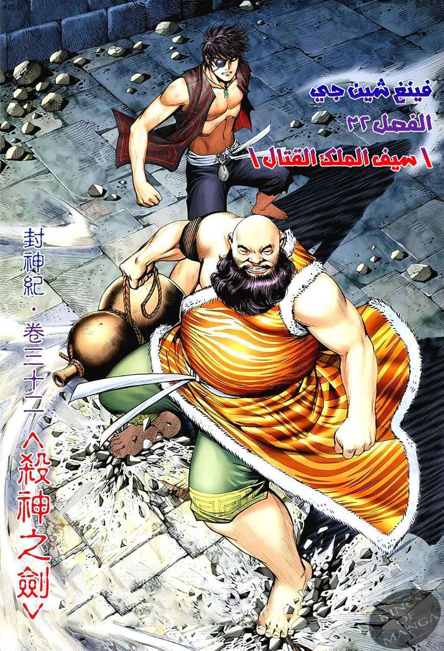image of episode