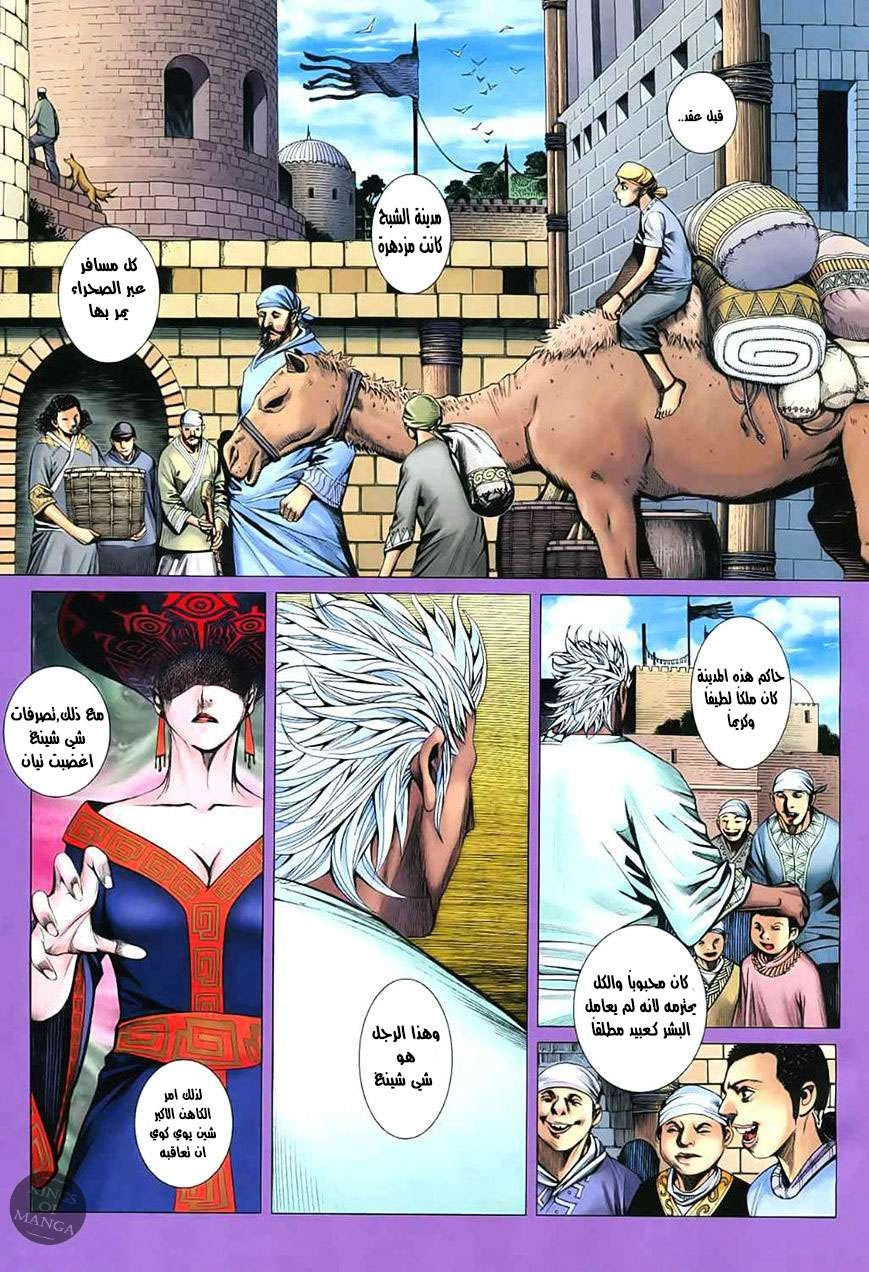 image of episode