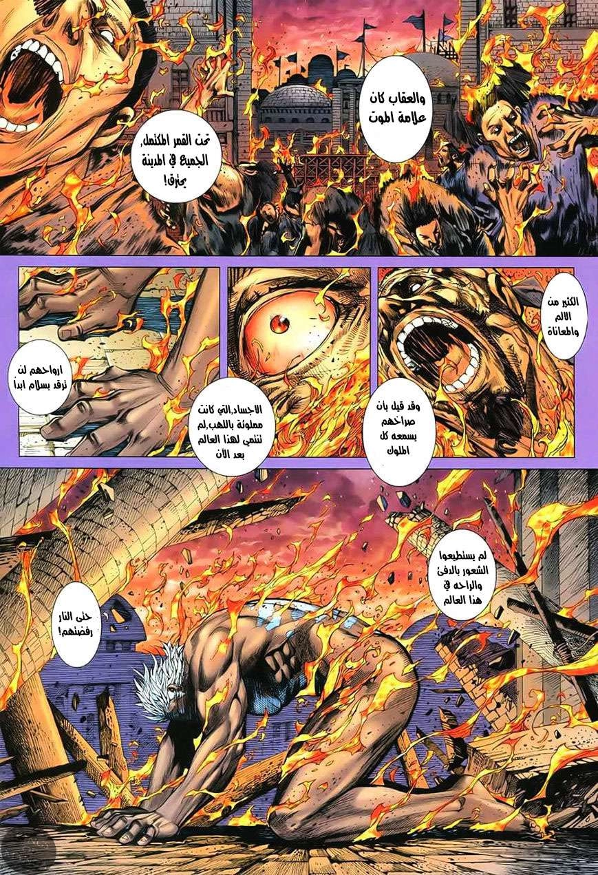 image of episode
