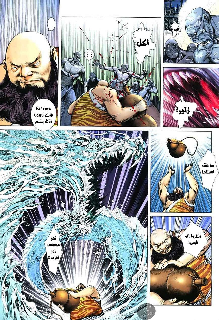 image of episode