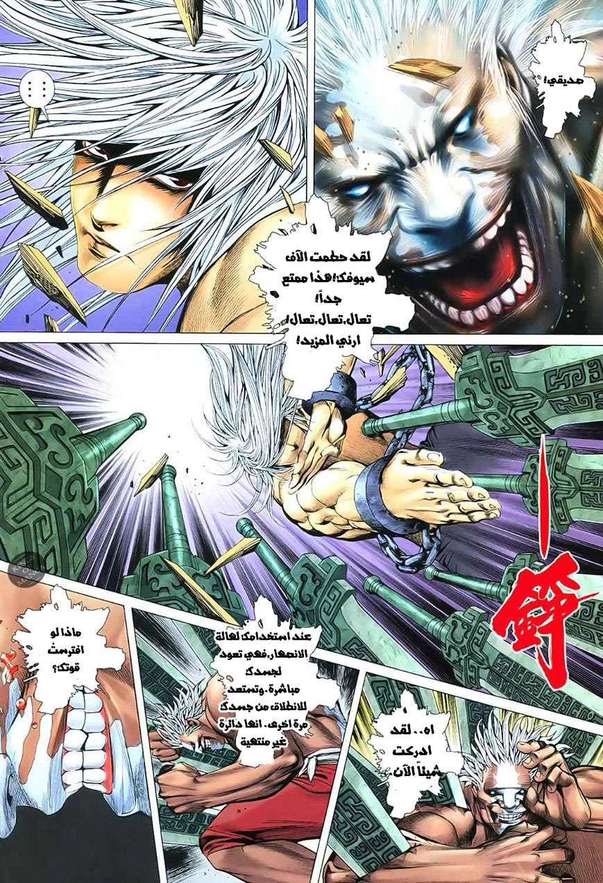 image of episode
