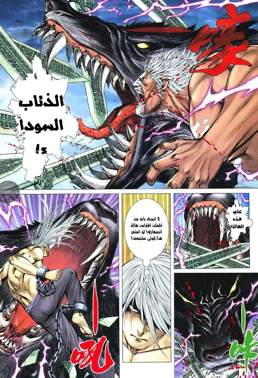 image of episode