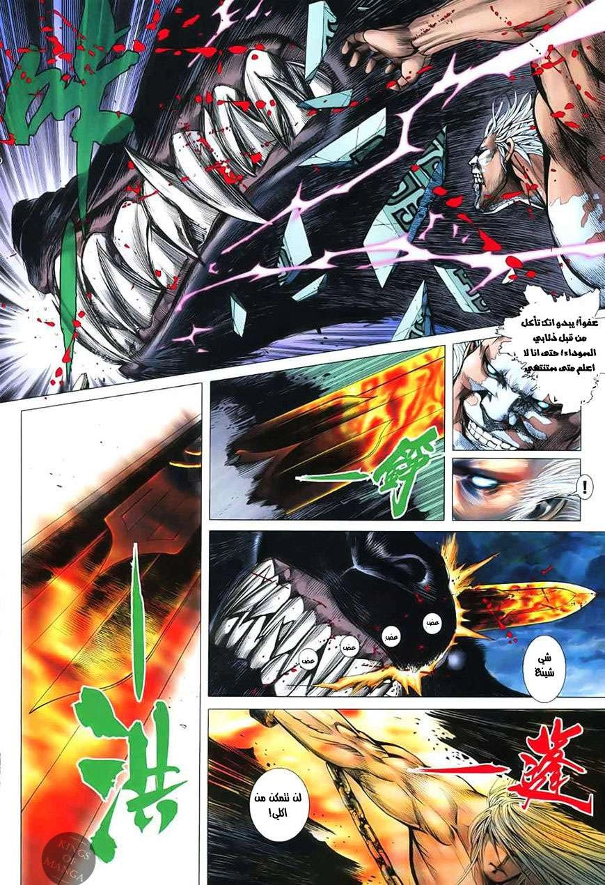 image of episode