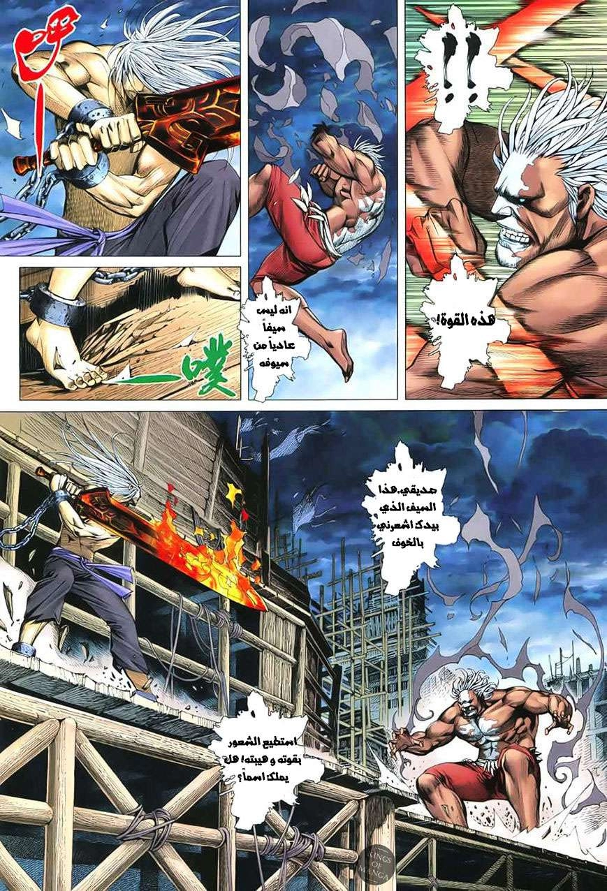 image of episode