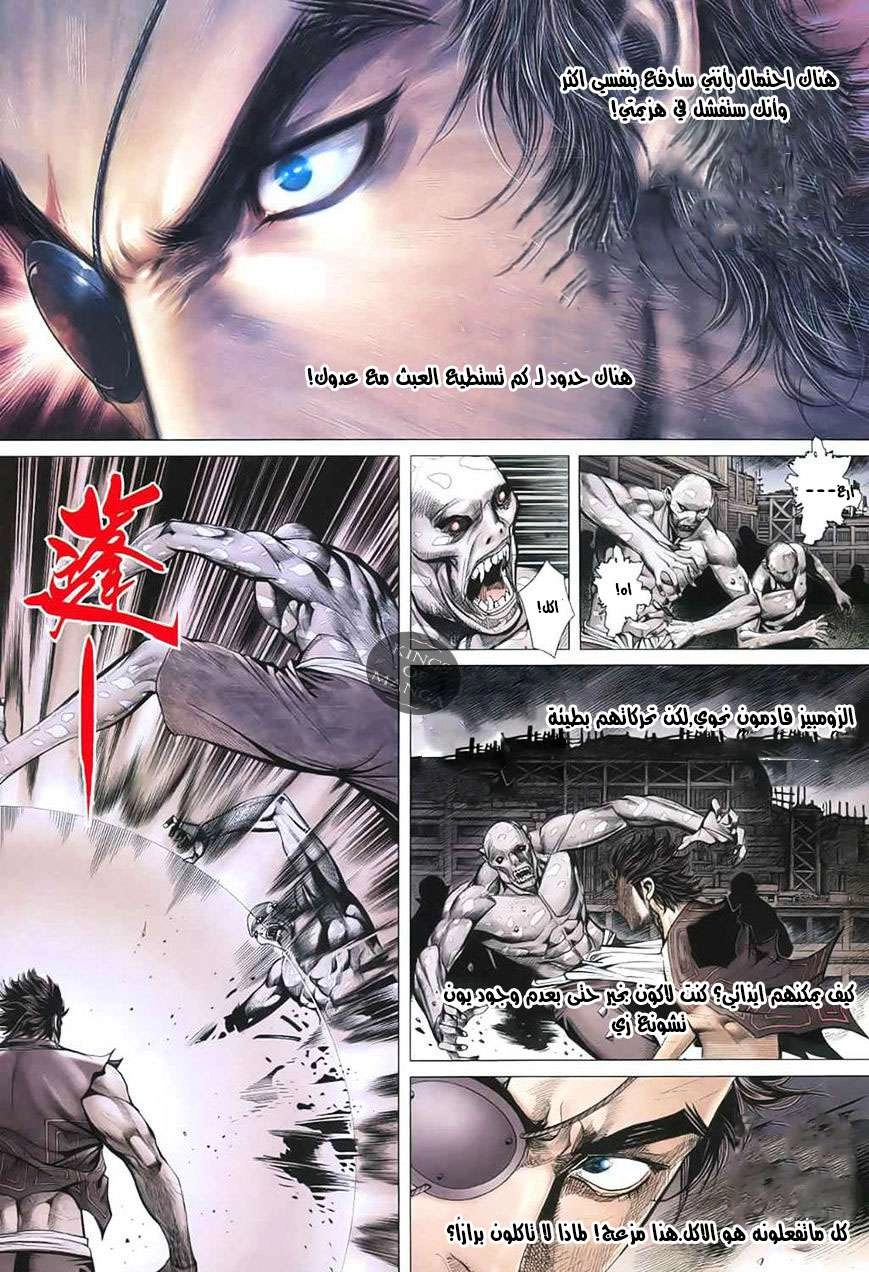 image of episode