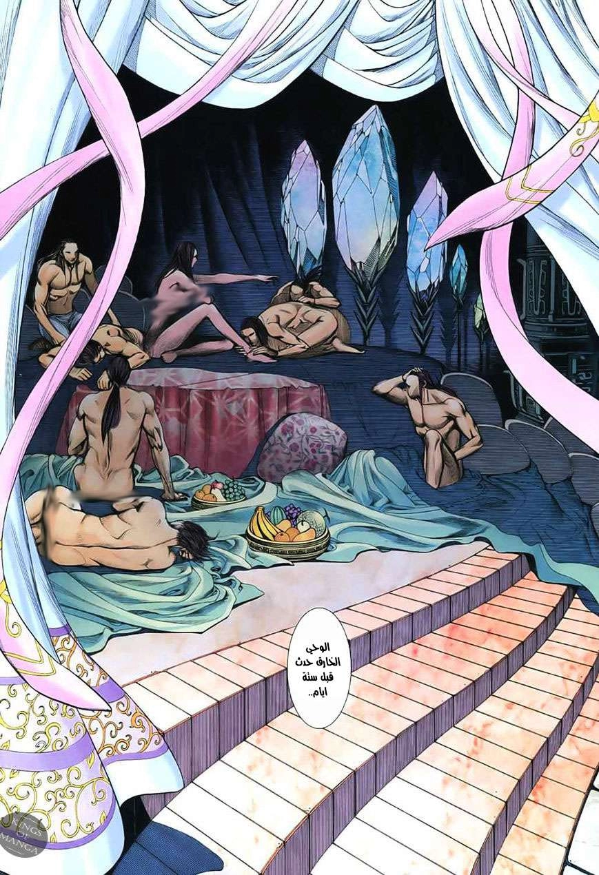 image of episode