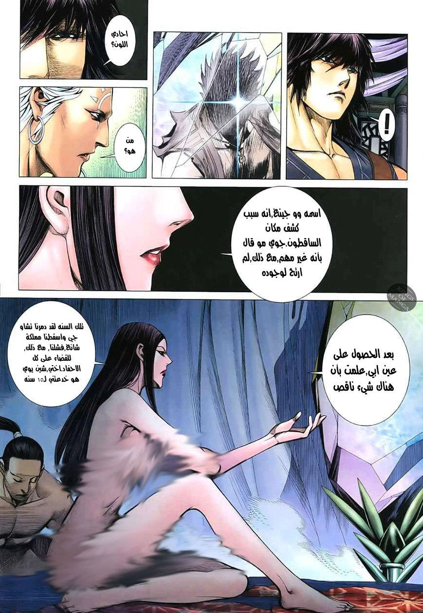 image of episode
