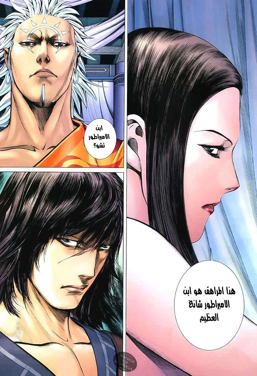 image of episode
