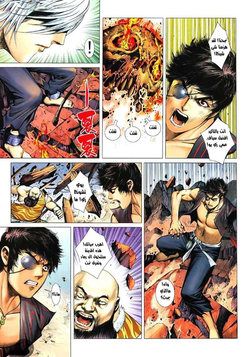 image of episode