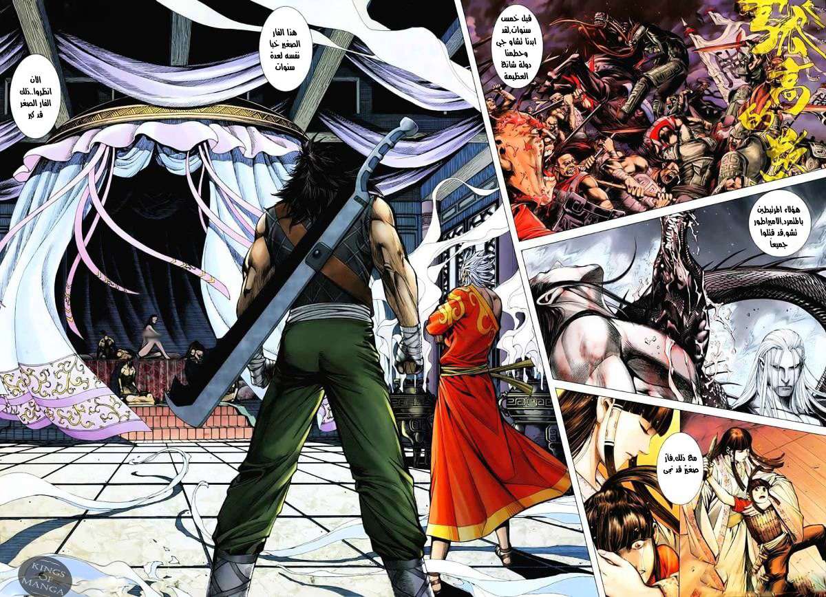 image of episode