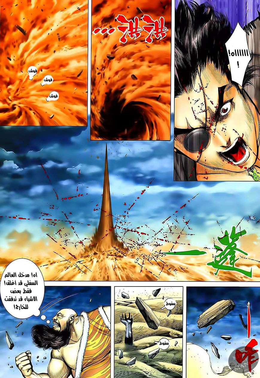 image of episode