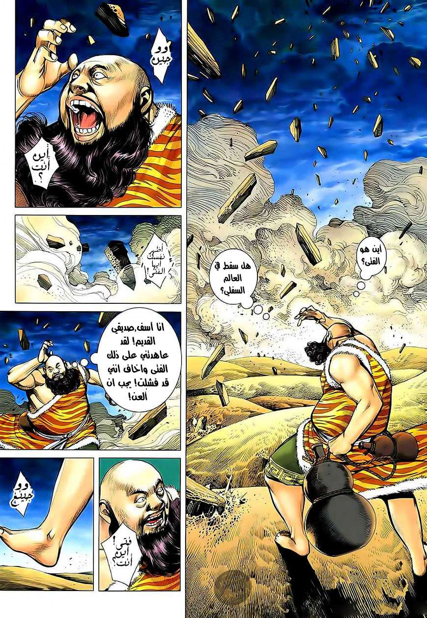 image of episode