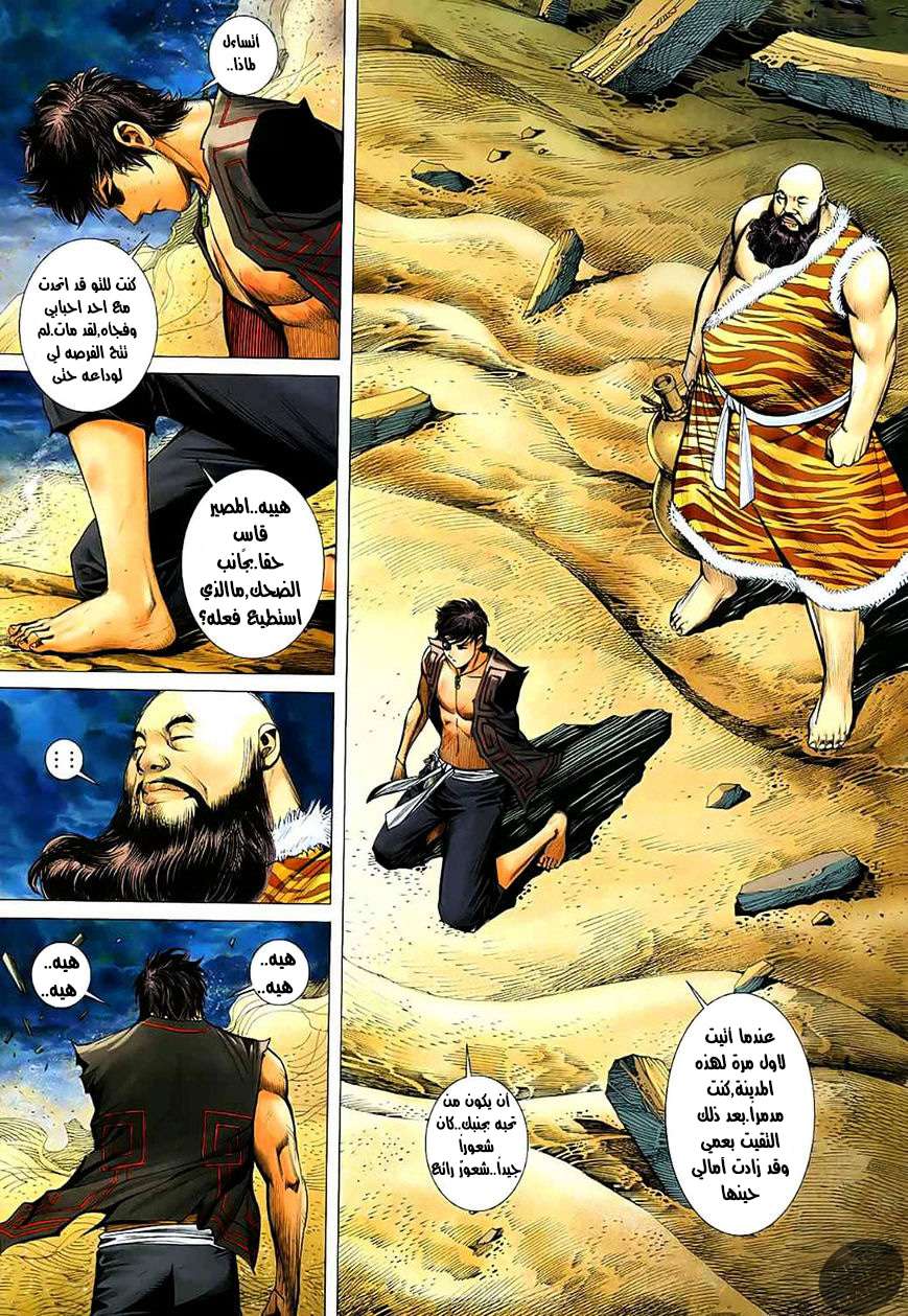 image of episode