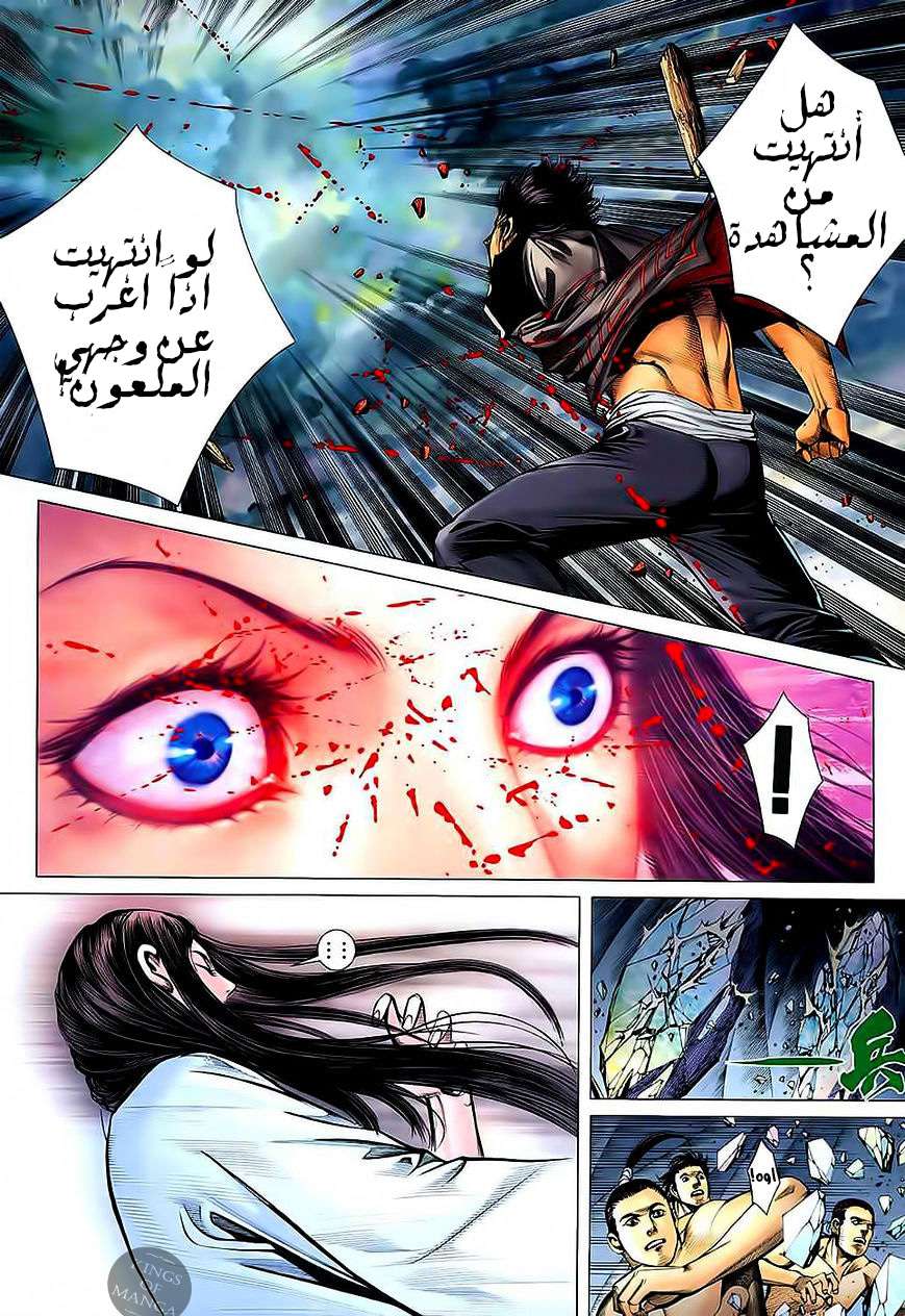 image of episode