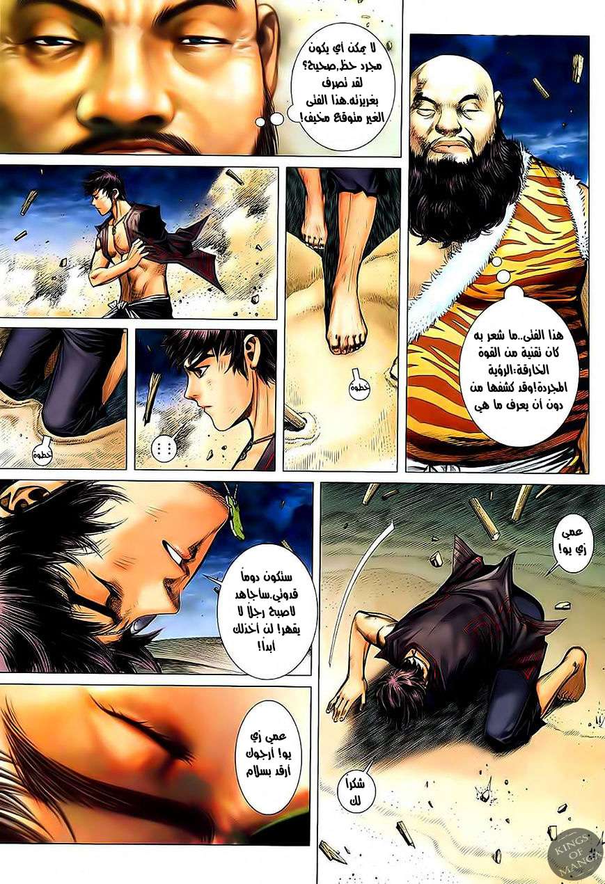 image of episode