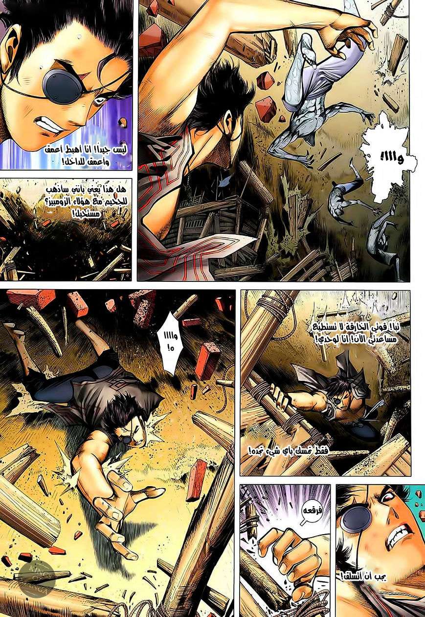 image of episode
