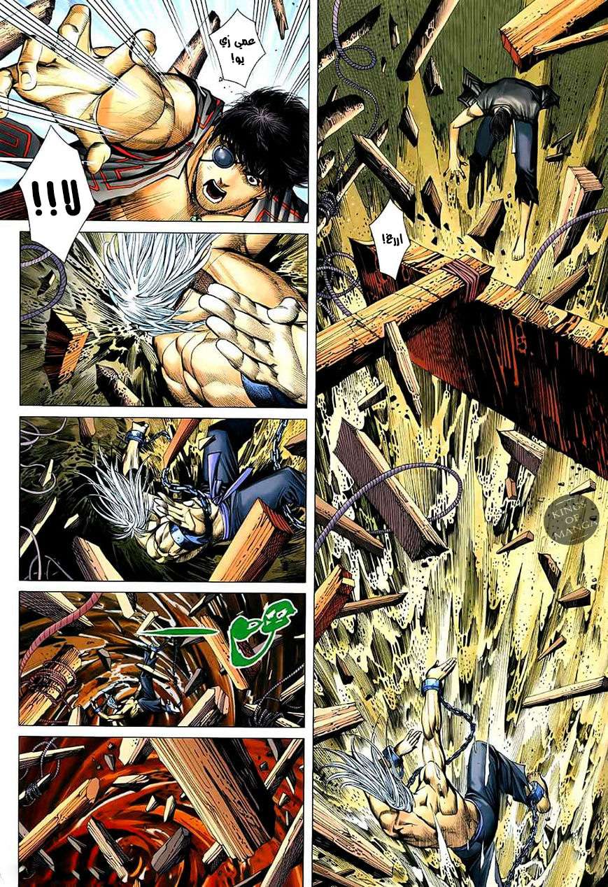 image of episode