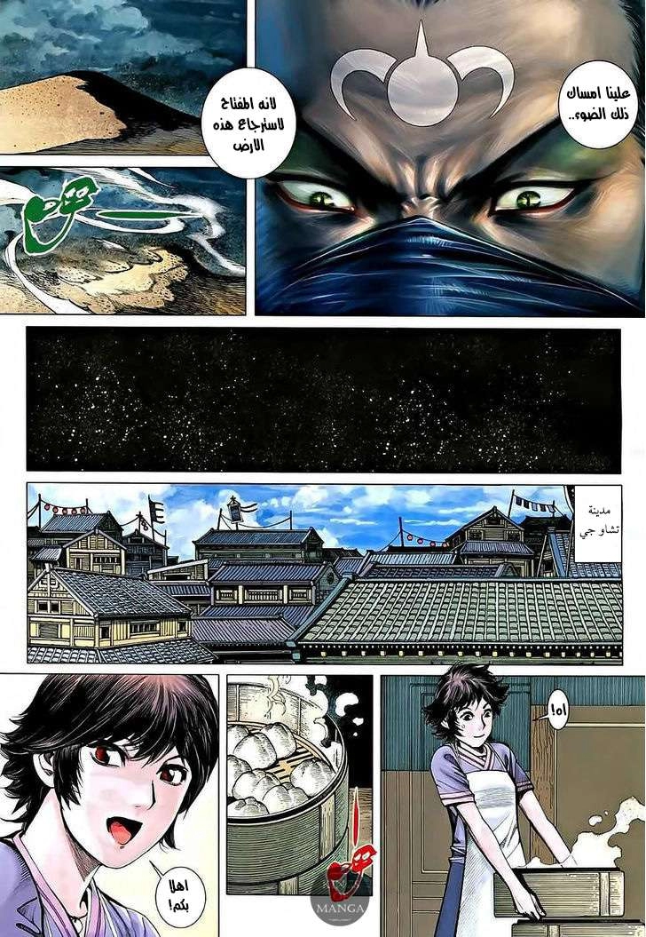 image of episode