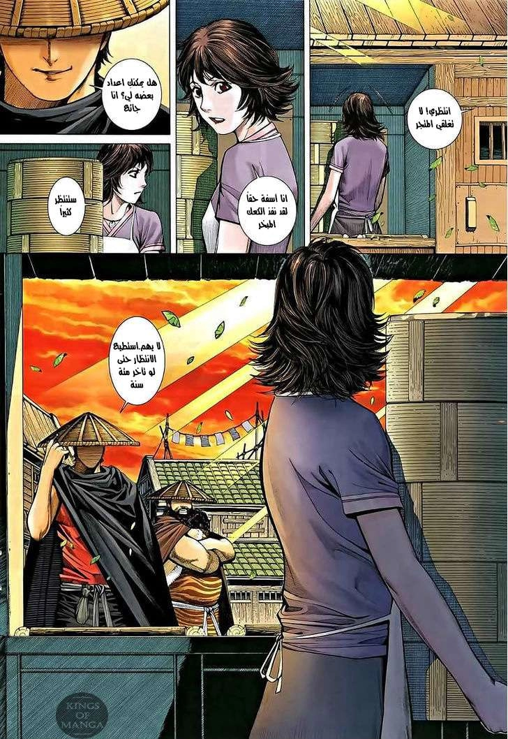 image of episode