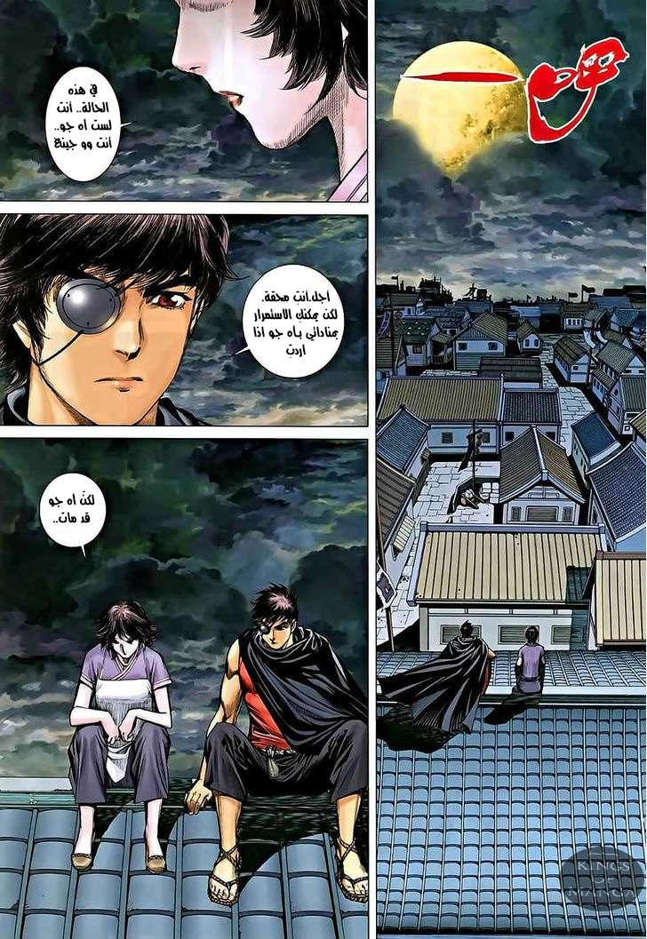 image of episode