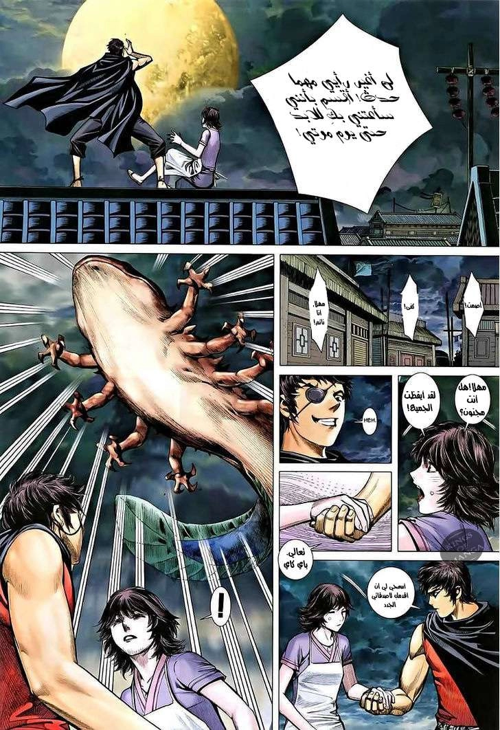 image of episode