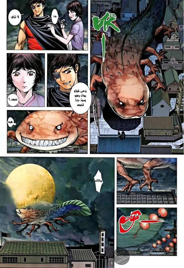 image of episode