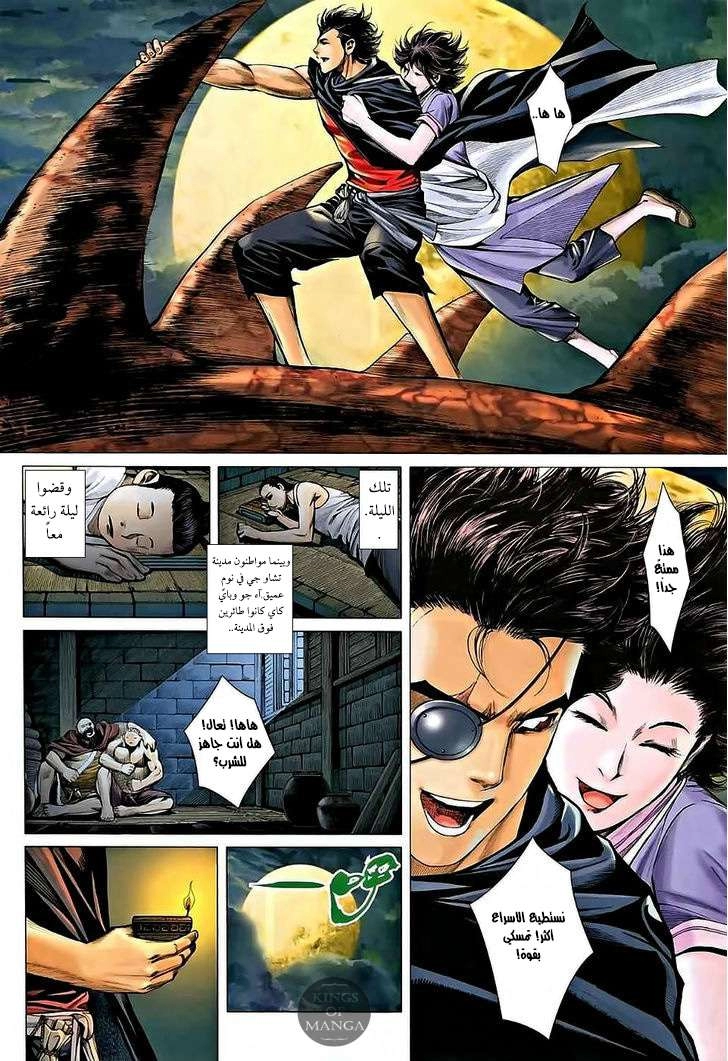 image of episode