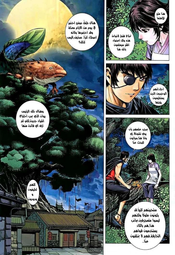 image of episode